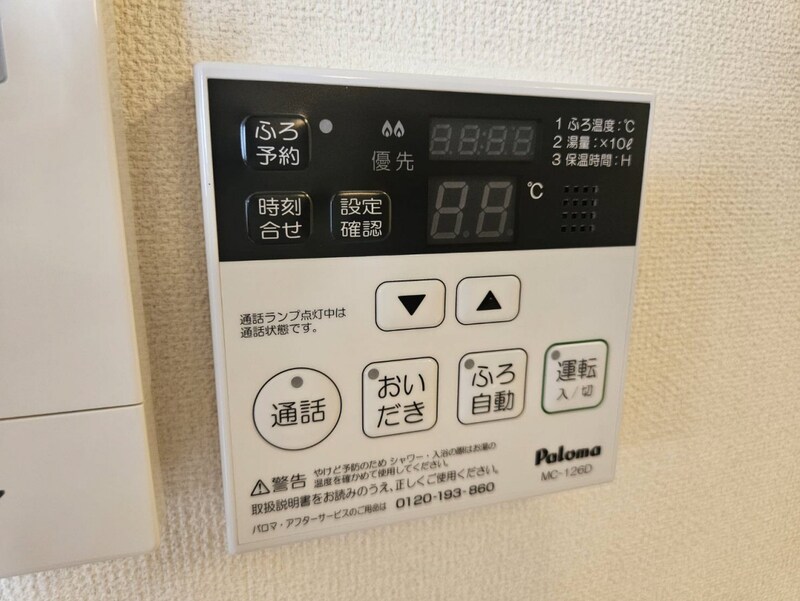 物件内観写真22　