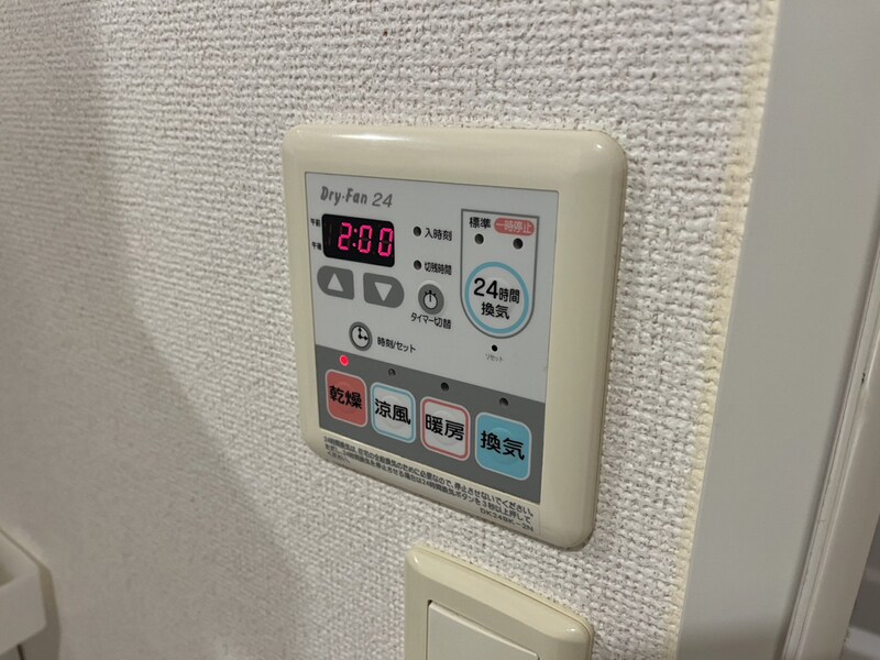 物件内観写真22　