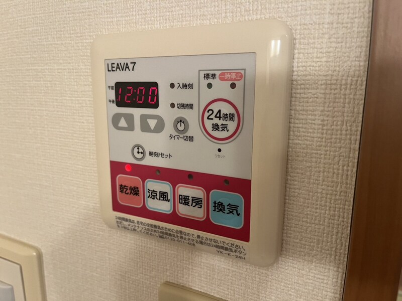 物件内観写真19　