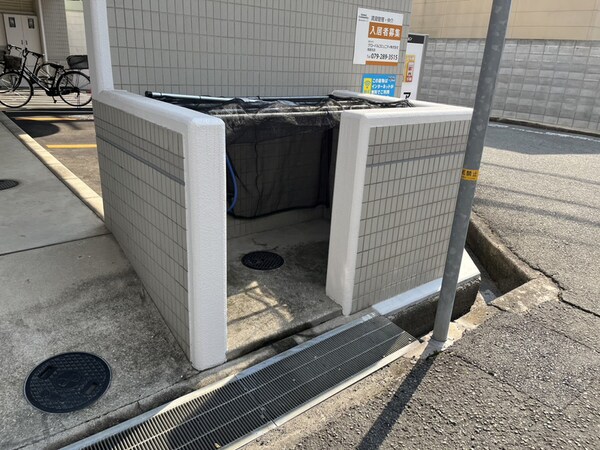 共用部