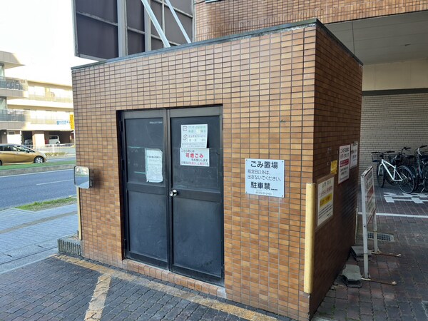 共用部