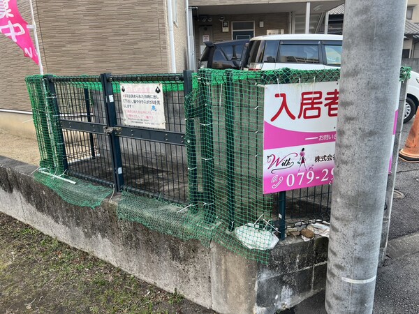 共用部