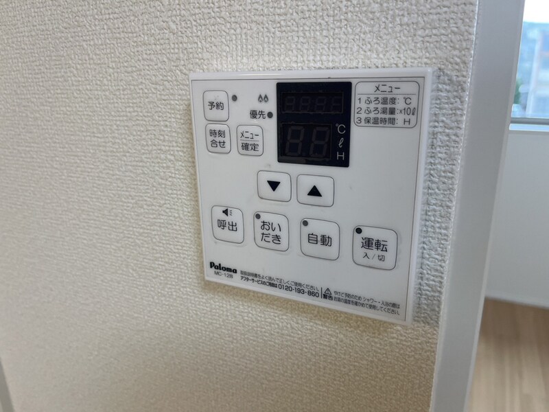 物件内観写真21　