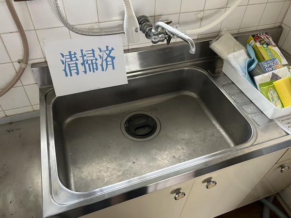 洗面所