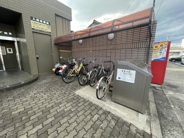 共用部