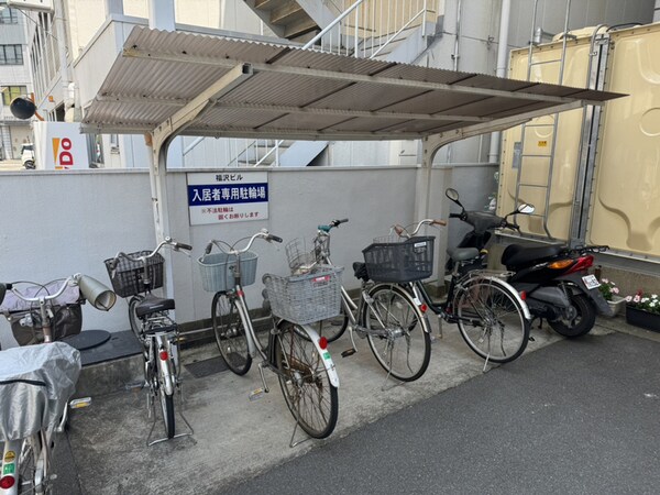 共用部