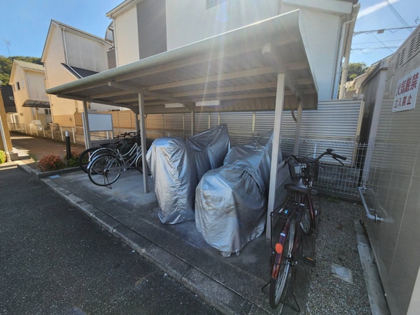 共用部