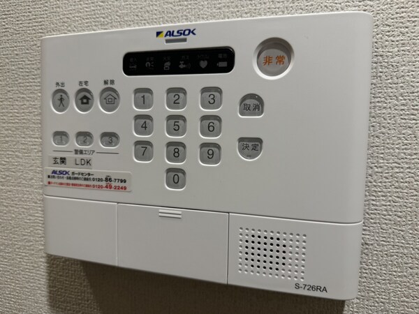 セキュリティ