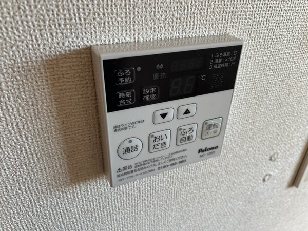 バス／シャワールーム等