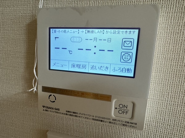 設備