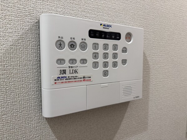 セキュリティ