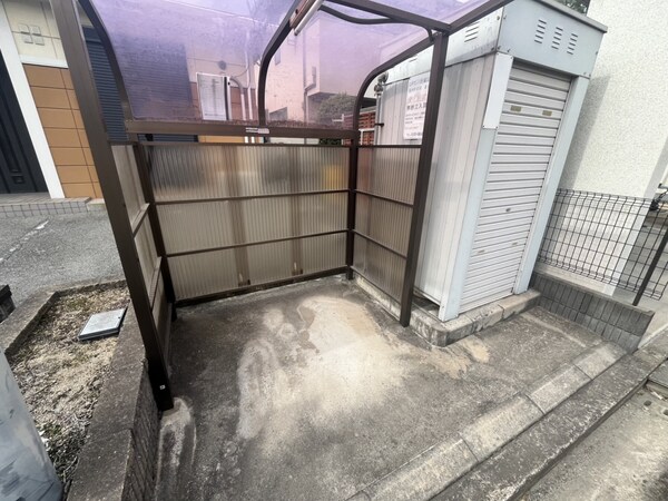 共用部