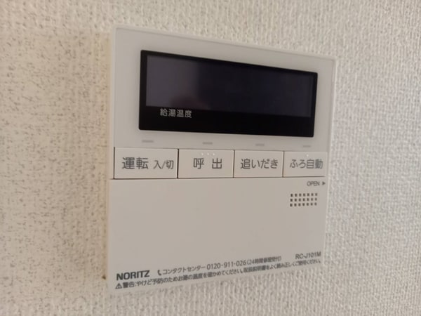 バス／シャワールーム等