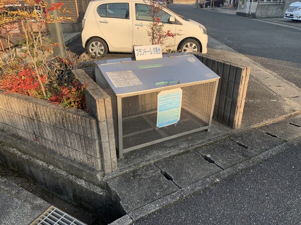 共用部