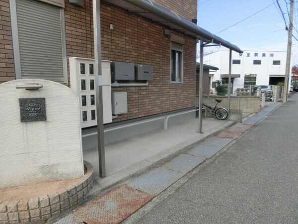 共用部