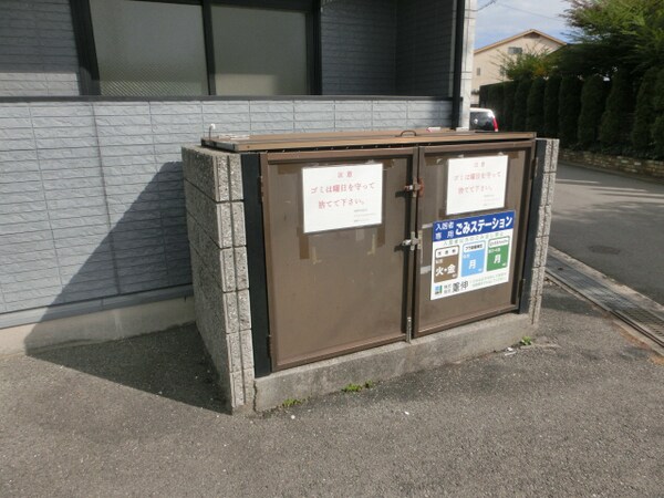 共用部