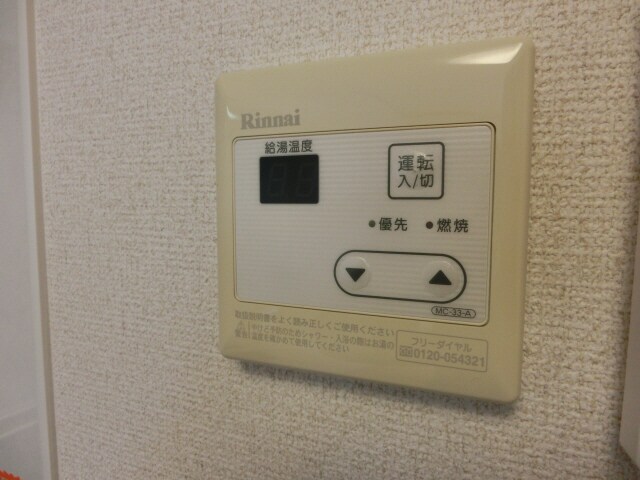 物件内観写真15　