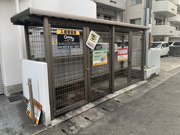 共用部