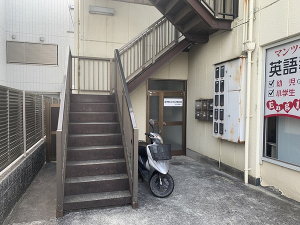 共用部