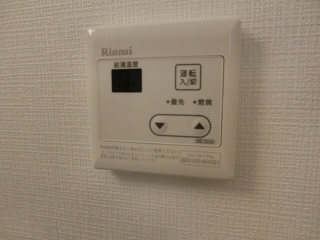 物件内観写真14　