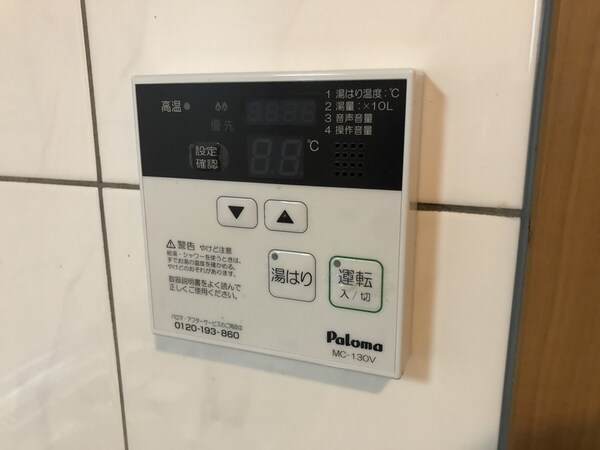 バス／シャワールーム等