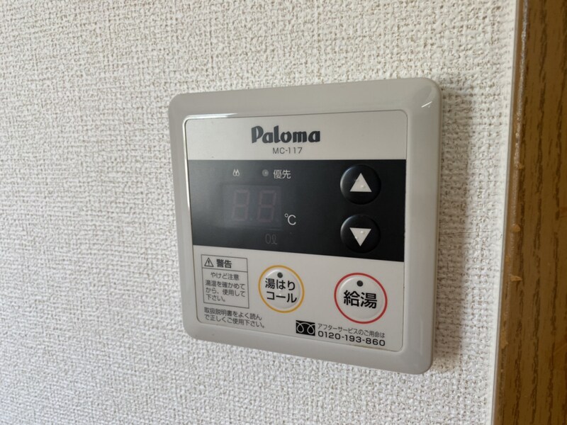 物件内観写真22　