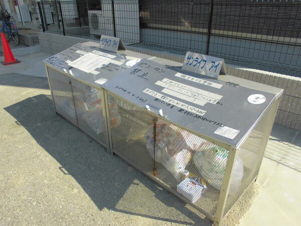 共用部