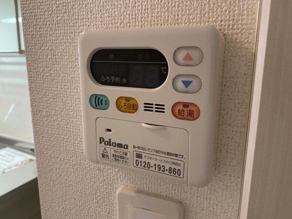 バス／シャワールーム等