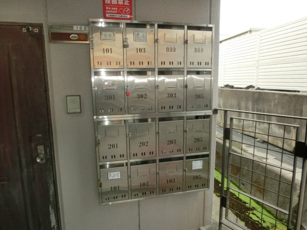 共用部