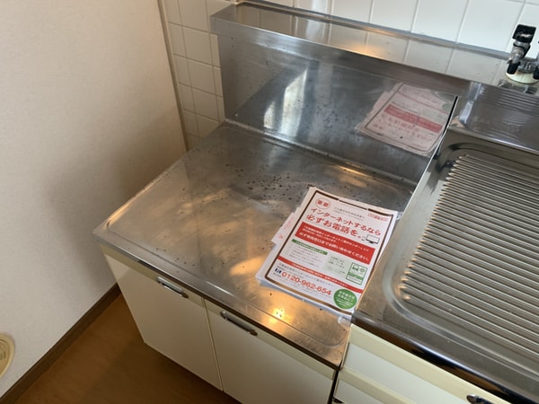 キッチン