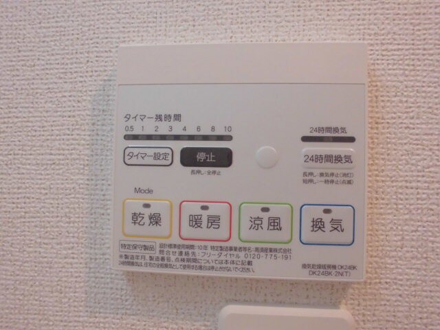 物件内観写真22　