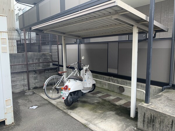 共用部