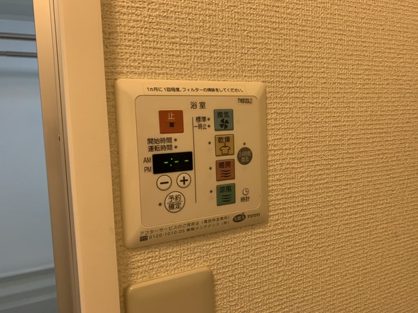 バス／シャワールーム等
