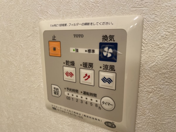 バス／シャワールーム等