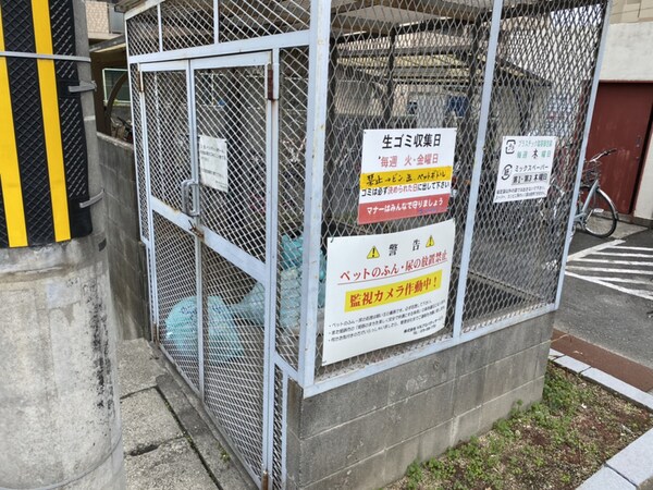 共用部