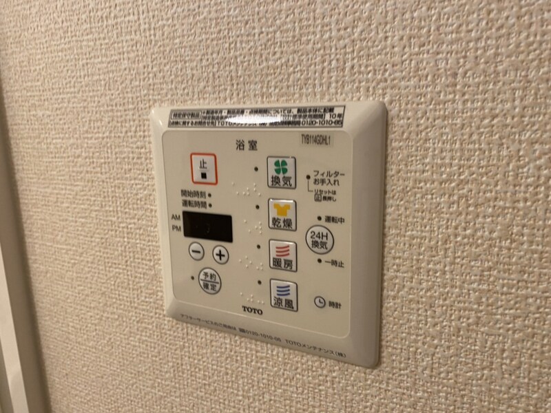 物件内観写真21　