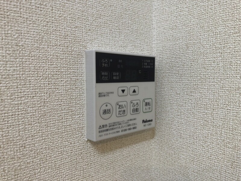 物件内観写真22　