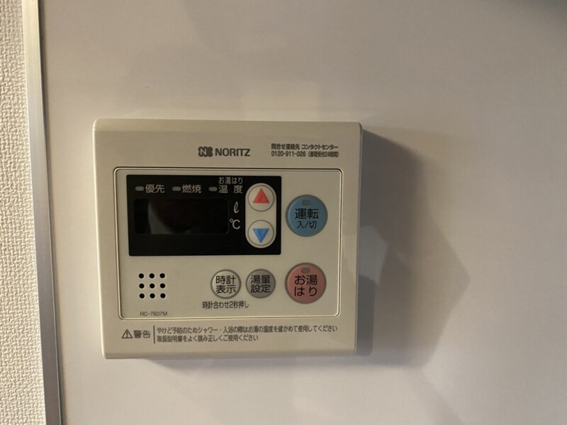 物件内観写真20　