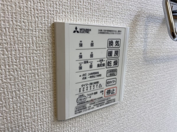 バス／シャワールーム等