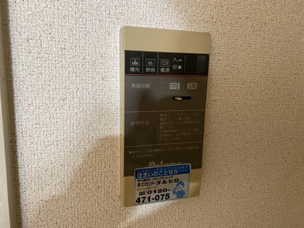 バス／シャワールーム等