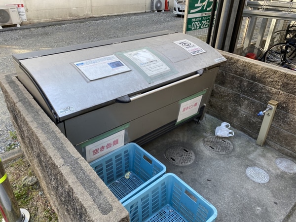 共用部