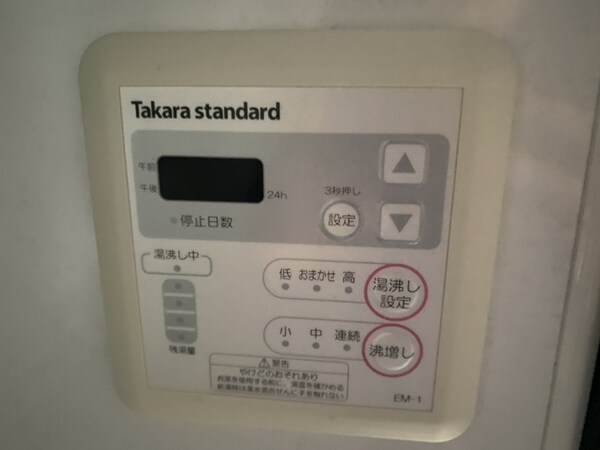 洗面所