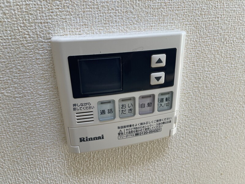 物件内観写真14　