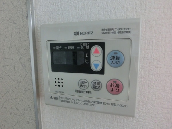 バス／シャワールーム等