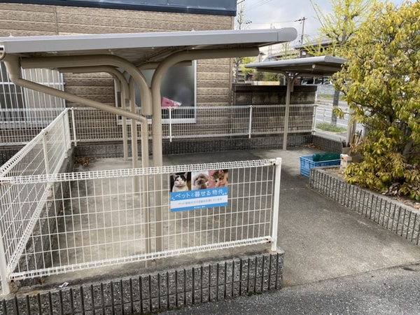 共用部