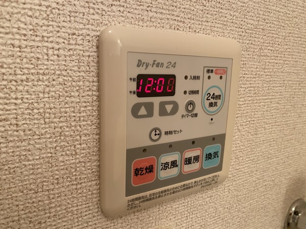 内装