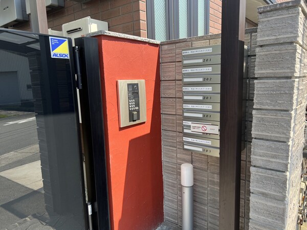 共用部