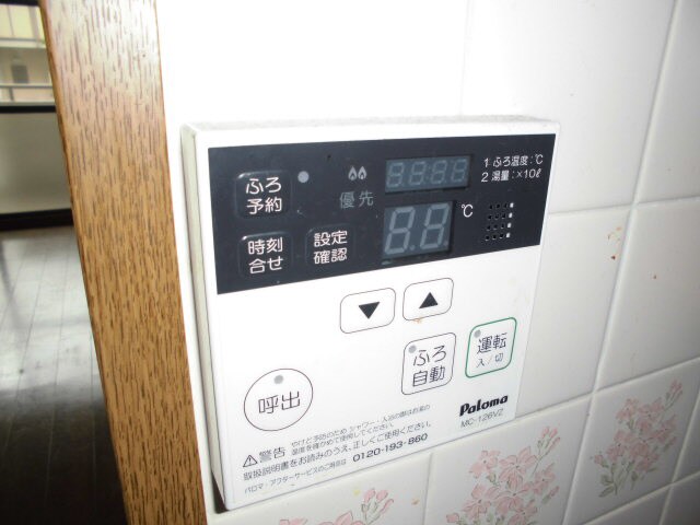 物件内観写真13　