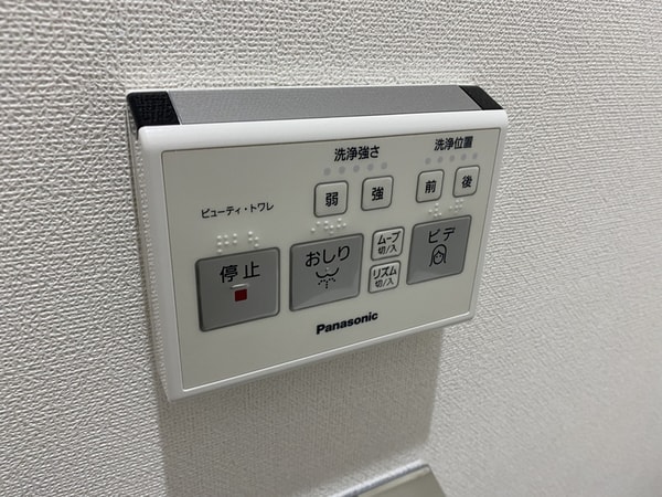 内装