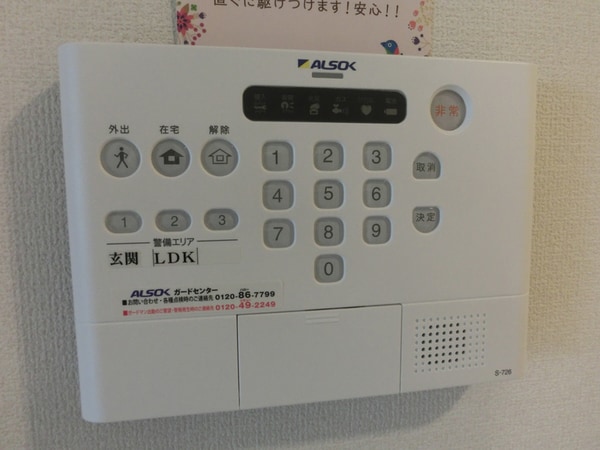 セキュリティ